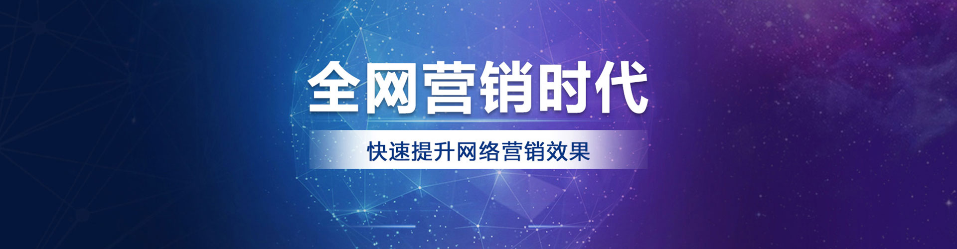 松阳信息流投放