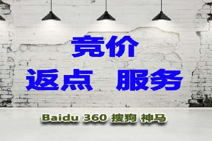竞价SEM托管助力企业实现精准营销目标