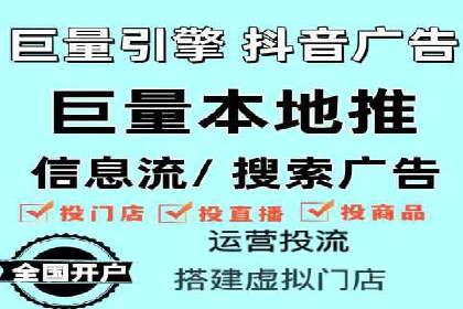 案例展示：信息流广告投放实战效果